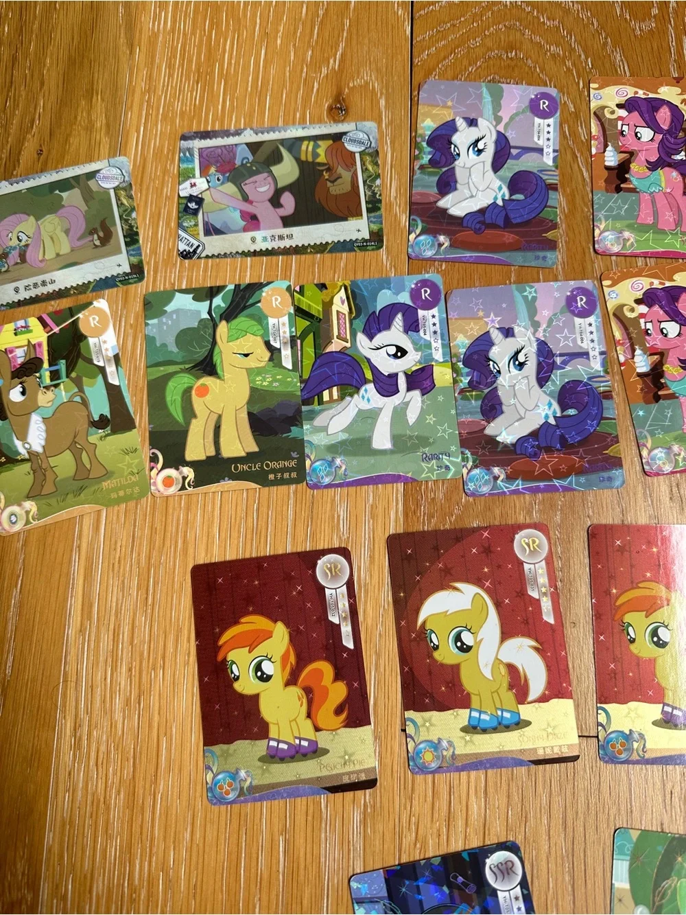 My Little Pony CCG Collectible Card bundle 21pcs SSR SR R